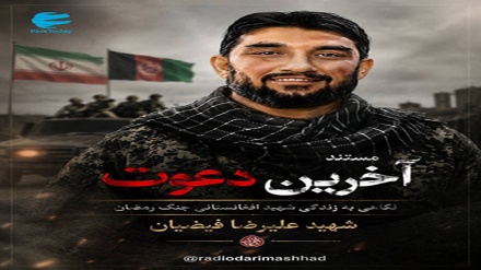 «آخرین دعوت» از کانال دری سحاب  