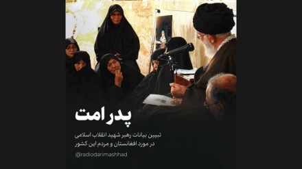 «پدر امت» از کانال دری شبکه سحاب