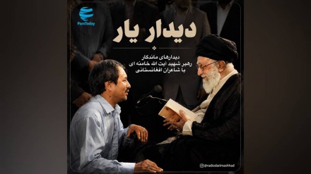 «دیدار یار» از کانال دری سحاب 