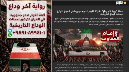 استقبال  مردم عراق از پویش «روایت آخرین وداع» شبکه الکوثر؛
