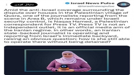 تشدید فشار علیه خبرنگار فلسطینی پرس‌تی‌وی با هجمه سایبری