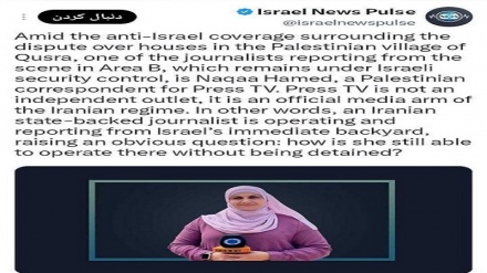 واکنش پرس‌ تی‌وی به ترور رسانه‌ای خبرنگار فلسطینی