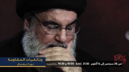 روایت ۱۱ مستند از زندگی و مکتب شهید سید حسن نصرالله
