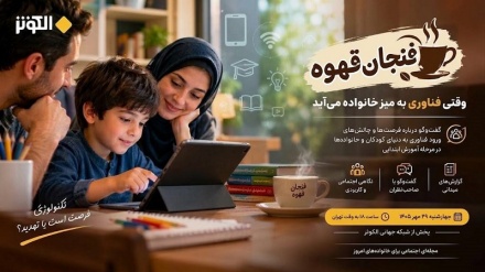 از فرصت یادگیری تا خطر اختلال در مهارت‌های پایه